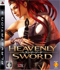 Heavenly Sword ~ヘブンリーソード~ - PS3