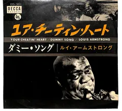 2025年最新】ルイ・アームストロング レコードの人気アイテム - メルカリ