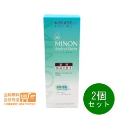 2個セット ミノン アミノモイスト 薬用アクネケア ローション 化粧水 150ml 第一三共ヘルスケアヤマト運輸送料無料（沖縄北海道離島除）のサムネイル