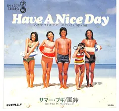 吉田拓郎 シングルCD31枚 BOX「 Have A Nice Day」+おまけ N]CD31枚組 吉田拓郎 / Have a Nice Day - メルカリ