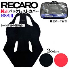 kei 純正オプション RECARO ブラック迷彩シート 助手席 - メルカリ