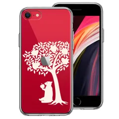 iPhoneSE 第3世代 第2世代 ケース クリア 食事中のくま ホワイト スマホケース 側面ソフト 背面ハード ハイブリッド