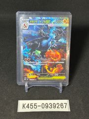 ブルンゲルex RR プルリル モンスターボールミラー 各4枚 合計8枚