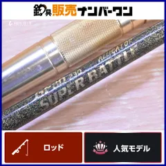 2025年最新】アリゲーター スーパーバトルの人気アイテム - メルカリ