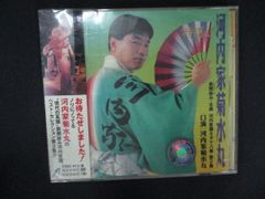 2132 レンタル版CD 君の笑顔 -Smile selection-/奥華子 - メルカリ