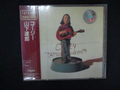 2132 レンタル版CD 君の笑顔 -Smile selection-/奥華子 - メルカリ 2132 レンタル版CD 君の笑顔 -Smile selection-/奥華子 - メルカリ