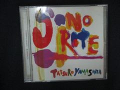 2132 レンタル版CD 君の笑顔 -Smile selection-/奥華子 - メルカリ