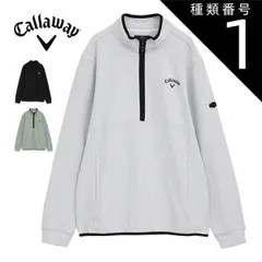 種類1：ブラック(1010)/LL [タイムセール] キャロウェイ 裏起毛 ハーフジップ モックネック 長袖シャツ ゴルフウェア メンズ 2025年秋冬モデル M-3L C25233109