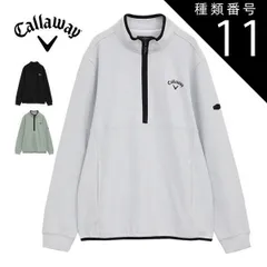 種類11：カーキ(1181)/M [タイムセール] キャロウェイ 裏起毛 ハーフジップ モックネック 長袖シャツ ゴルフウェア メンズ 2025年秋冬モデル M-3L C25233109