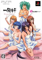 一騎当千 Eloquent Fist 超限定爆裂パック - PSP