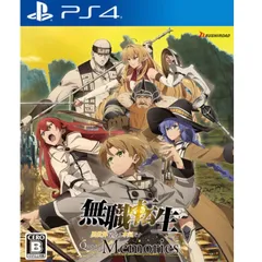 新品未開封 PS4 無職転生 異世界行ったら本気だす Quest of Memories 通常版