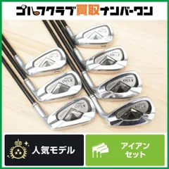 2025年最新】ゼクシオアイアンセット 2013 フォージドの人気アイテム