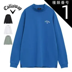 種類1：ブラック(1010)/LL [タイムセール] キャロウェイ ダブルニット モックネック 長袖シャツ ゴルフウェア メンズ 2025年秋冬モデル M-3L C25233110