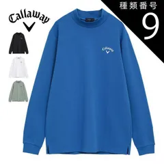 種類9：ブラック(1010)/L [タイムセール] キャロウェイ ダブルニット モックネック 長袖シャツ ゴルフウェア メンズ 2025年秋冬モデル M-3L C25233110