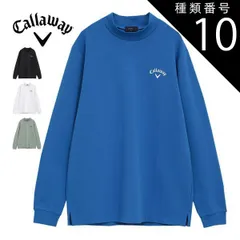 種類10：ブルー(1111)/L [タイムセール] キャロウェイ ダブルニット モックネック 長袖シャツ ゴルフウェア メンズ 2025年秋冬モデル M-3L C25233110
