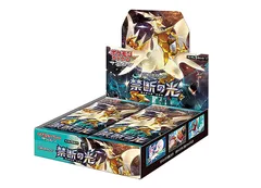 2025年最新】禁断の光 boxの人気アイテム - メルカリ