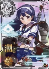 艦これアーケード 満潮 改二 中破 9周年 4月26日(土)より九周年キャンペーン開始！｜艦これアーケード セガ公式
