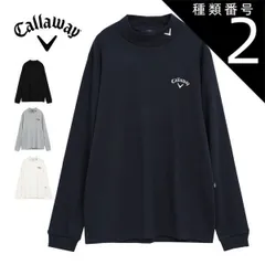 種類2：グレー(1020)/LL [タイムセール] キャロウェイ 裏起毛スムース モックネック 長袖シャツ ゴルフウェア メンズ 2025年秋冬モデル M-3L C25233111