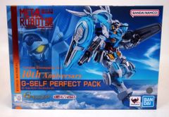 バンダイ ブルースワット/変身 なりきり ブルースワット 電動ブロー