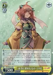 2026年最新】リアセカイ ヴァイスの人気アイテム - メルカリ