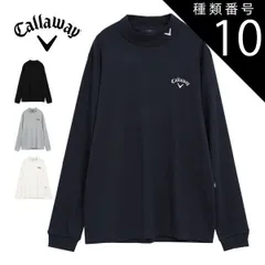 種類10：グレー(1020)/L [タイムセール] キャロウェイ 裏起毛スムース モックネック 長袖シャツ ゴルフウェア メンズ 2025年秋冬モデル M-3L C25233111