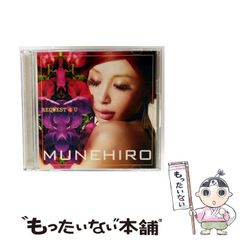 中古】 ノストラダムスの預言書解読 ノストラダムスの『預言書』が世界