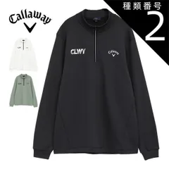 種類2：カーキ(1181)/LL [タイムセール] キャロウェイ 裏起毛 ハーフジップ モックネック 長袖シャツ ゴルフウェア メンズ 2025年秋冬モデル M-3L C25233113