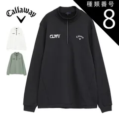 種類8：カーキ(1181)/L [タイムセール] キャロウェイ 裏起毛 ハーフジップ モックネック 長袖シャツ ゴルフウェア メンズ 2025年秋冬モデル M-3L C25233113