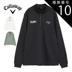 種類10：ブラック(1010)/M [タイムセール] キャロウェイ 裏起毛 ハーフジップ モックネック 長袖シャツ ゴルフウェア メンズ 2025年秋冬モデル M-3L C25233113