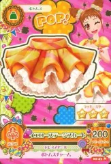 【中古】アイカツDCD 02-43[ノーマル]：イエローステージスカート/有栖川おとめ