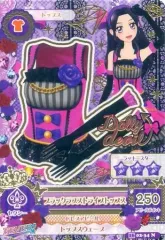 【中古】アイカツDCD 16 02-34[ノーマル]：ブラックラブストライプトップス/白樺リサ
