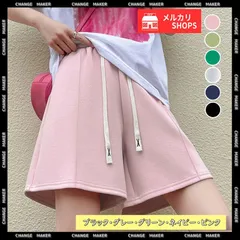 【送料無料】ショートパンツ スポーツパンツ 6色 夏 ハーフパンツ カラー 短パン おしゃれ ハイウエスト Aライン 美脚 部屋着 ダンス ホットパンツ ジャージパンツ カジュアル 韓国ファッション サイドポケット付き 新品 未使用 CH99FZFZ-022