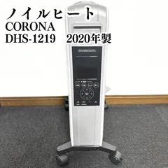 【美品】CORONA NOILHEAT DHS-1219 ホワイト 楽天市場】ノイルヒート dhs－1219の通販