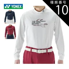 種類10：ネイビーブルー(019)/M  ヨネックス ハイネック 長袖シャツ ゴルフウェア メンズ 2025年秋冬モデル M-3L GWF1605