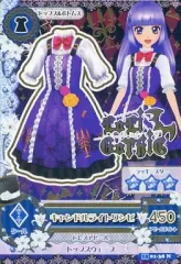 【中古】アイカツDCD 15 01-38[ノーマル]：キャンドルライトワンピ/氷上すみれ