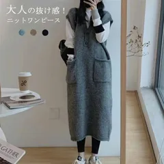 ニットワンピース ロング レディース 秋冬 ワンピース ニット ロングニットベスト ロングワンピース ニットベスト 半袖 ベスト ジレ ロング