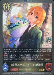 2025年最新】結城晴の人気アイテム - メルカリ