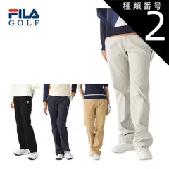 種類2：ブラック(BK)/LL  フィラゴルフ ベーシック ストレート ロングパンツ ウェア レディース 2025年秋冬モデル S-LL 795-304