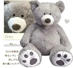 新品 コストコ くま ぬいぐるみ 正規品 大きい 134cm クリスマス プレゼント テディベア インテリア ギフト 贈答品 ディスプレイ 2025年版 グレー