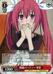 2026年最新】ヴァイスシュヴァルツブースターパックデート・ア・ライブ