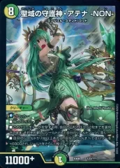 【中古】デュエルマスターズ 123/???：聖域の守護神・アテナ -NON-