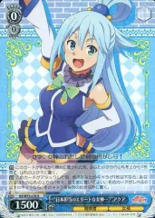 2026年最新】このすば ヴァイスシュヴァルツの人気アイテム - メルカリ