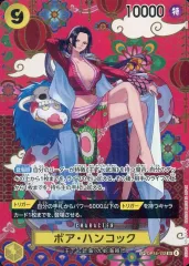 【中古】ONE PIECEカードゲーム OP14-112[SP]：ボア・ハンコック