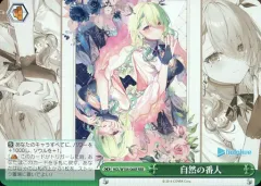 2026年最新】ヴァイス 自然の番人 HOLの人気アイテム - メルカリ