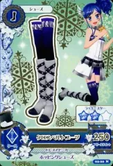 【中古】アイカツDCD 02-20[ノーマル]：クロスベルトブーツ/霧矢あおい