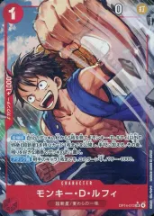 【中古】ONE PIECEカードゲーム OP14-013[SR]：(パラレル)モンキー・D・ルフィ