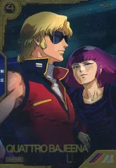 【中古】ガンダム アーセナルベース LXR03-007[LX]：クワトロ・バジーナ