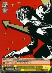 2026年最新】ヴァイスシュヴァルツ ペルソナ5の人気アイテム - メルカリ