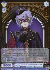 【中古】ヴァイスシュヴァルツブラウ TWST/01E-022[R]：Glorious Masquerade エペル