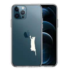 iPhone12Pro ケース クリア にゃんこ リンゴ つんつん ホワイト スマホケース 側面ソフト 背面ハード ハイブリッド